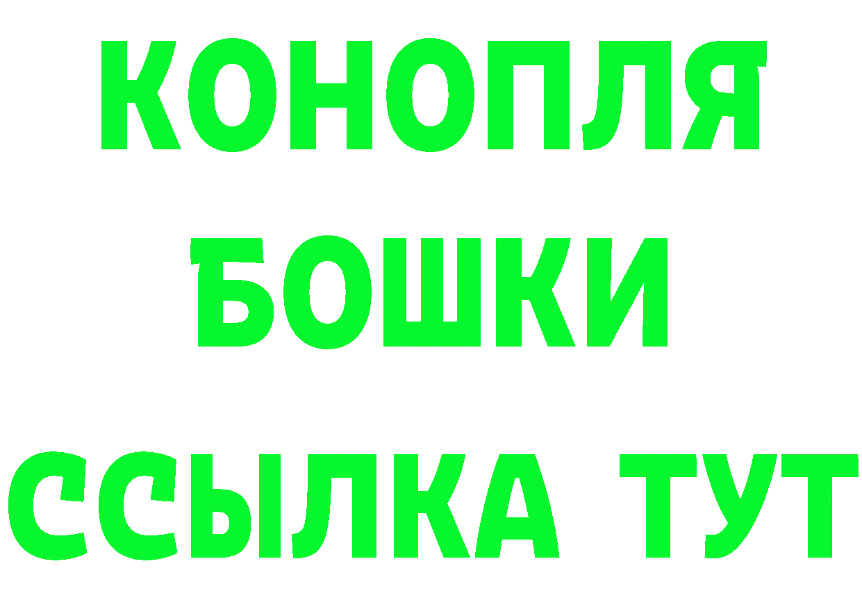 БУТИРАТ GHB tor мориарти мега Волгодонск