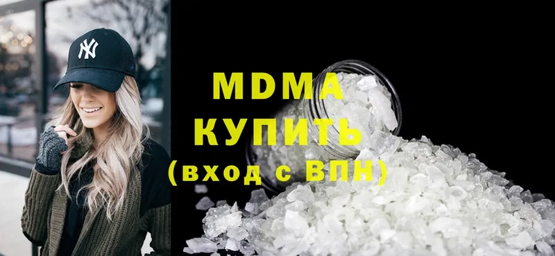 где купить   Волгодонск  MDMA VHQ 